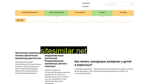 leathe.ru alternative sites