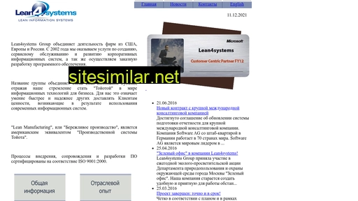 lean4systems.ru alternative sites