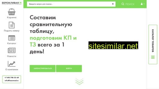 leanmed.ru alternative sites