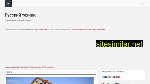 leanok.ru alternative sites
