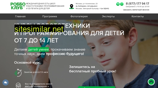 learnarduino.ru alternative sites