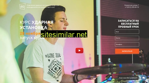 learndrums.ru alternative sites