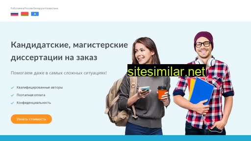 learniq24.ru alternative sites