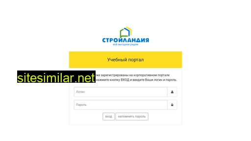 learn.stroylandiya.ru alternative sites