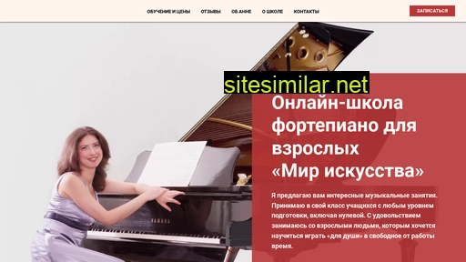 learnpiano.ru alternative sites