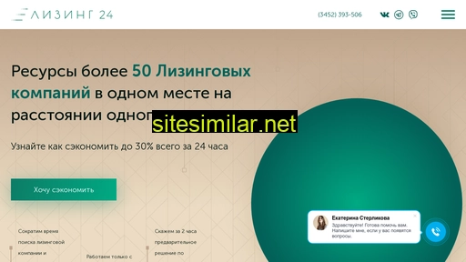 leasing-24.ru alternative sites