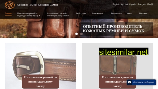 leather-beltbag.ru alternative sites