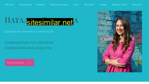 lebedeva-art.ru alternative sites