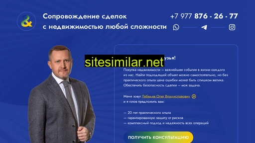 lebedevoleg.ru alternative sites