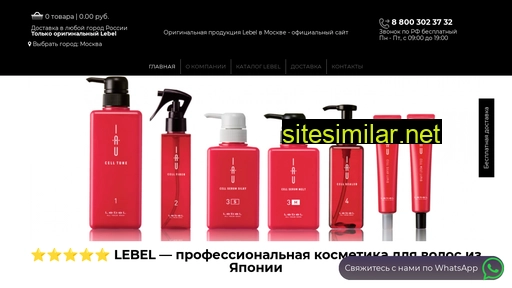 lebel-original.ru alternative sites