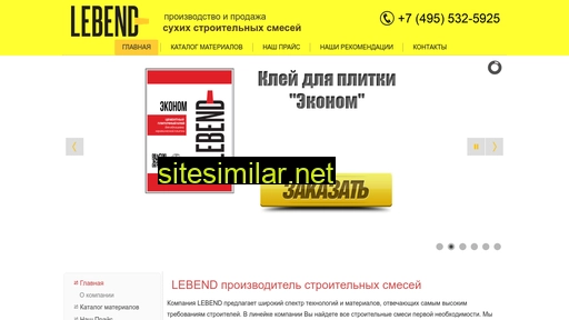 lebend.ru alternative sites