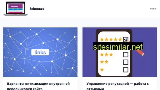 lebonnet.ru alternative sites