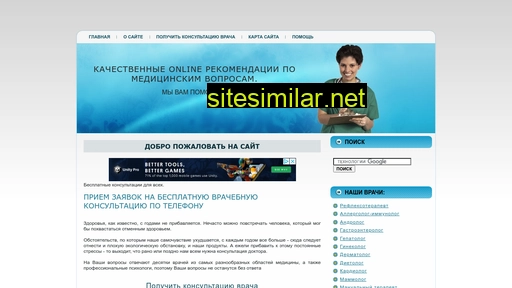 lecarvsem.ru alternative sites