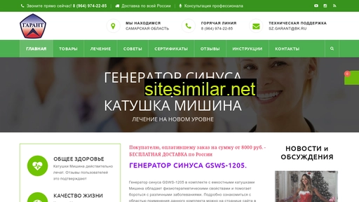 lechee.ru alternative sites