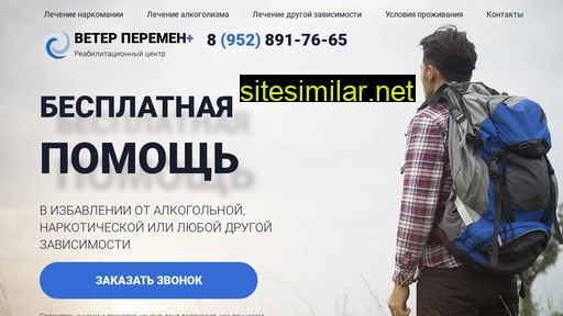 lechenie-besplatno.ru alternative sites