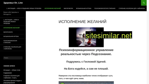lechenie-web.ru alternative sites