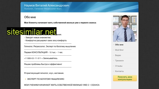 lecheniegipnozom.ru alternative sites