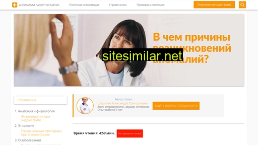 lecheniye-matki.ru alternative sites