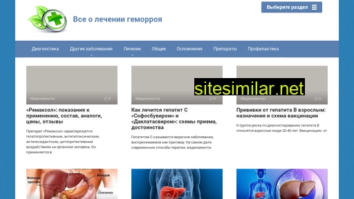 lechigemor.ru alternative sites