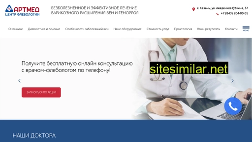 lechim-varikoz.ru alternative sites