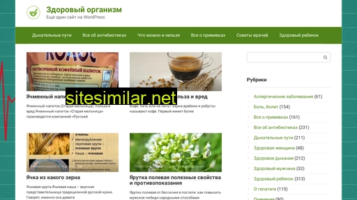 lechimprof.ru alternative sites