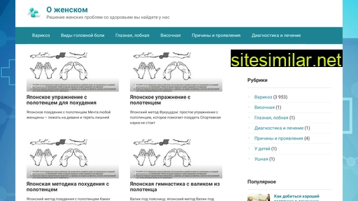 lechitmig.ru alternative sites