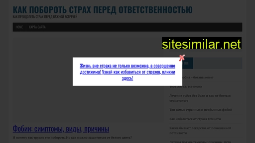 lechimsysami.ru alternative sites