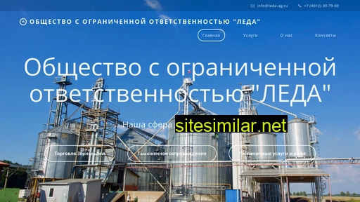 leda-ag.ru alternative sites