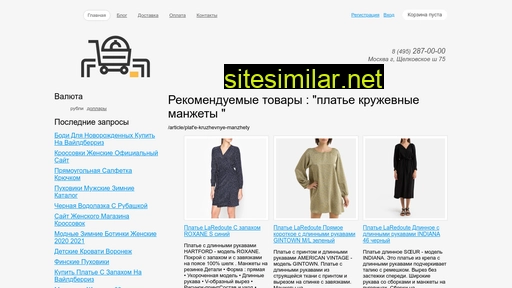 ledci.ru alternative sites