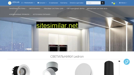 ledcob.ru alternative sites