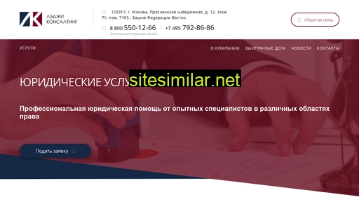 ledgi.ru alternative sites