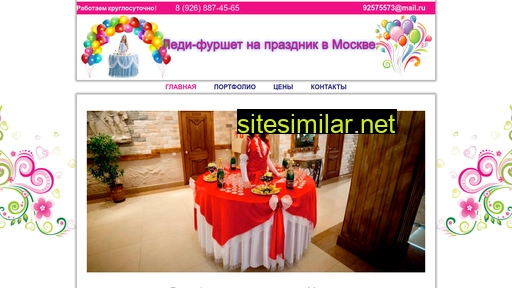 ledifurshet.ru alternative sites