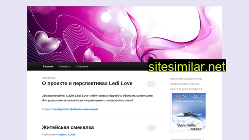 ledilove.ru alternative sites
