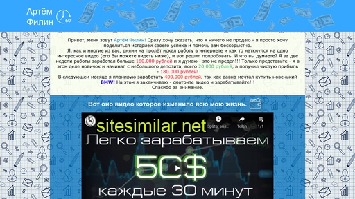 leding-biz.ru alternative sites