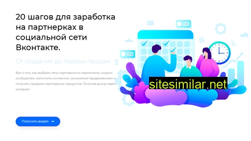 ledisolntseva.ru alternative sites