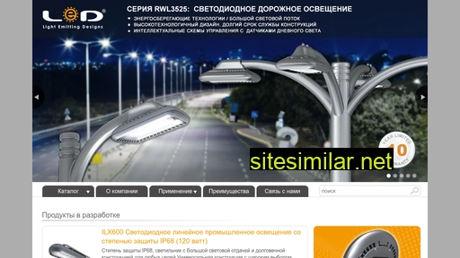 ledli.ru alternative sites