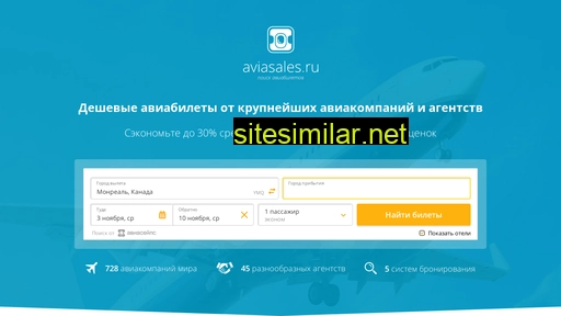 led-aeroport.ru alternative sites