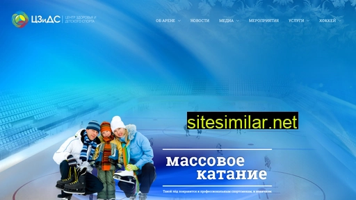 ledmai35.ru alternative sites