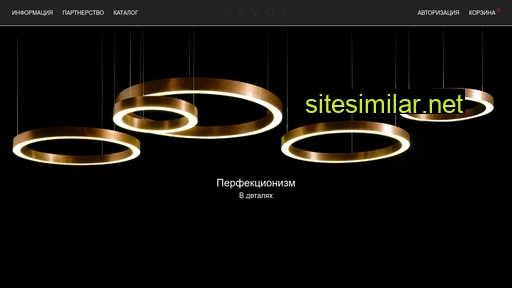 ledmax-shop.ru alternative sites