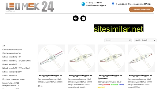 ledmsk24.ru alternative sites