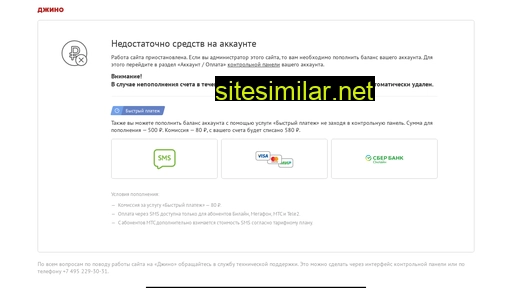 ledoffcomp.ru alternative sites