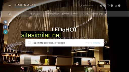 ledohot.ru alternative sites