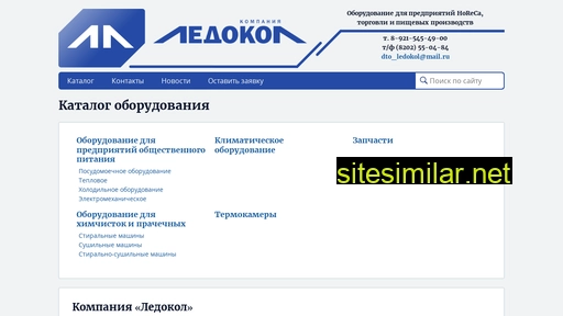 ledokolshop.ru alternative sites