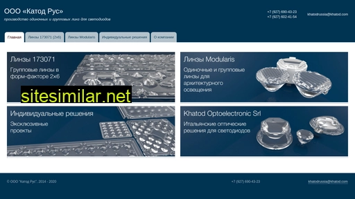 ledopticsdesign.ru alternative sites