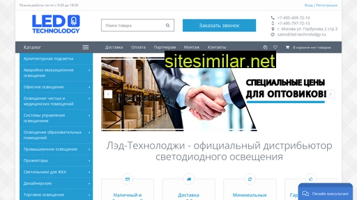 led-technolodgy.ru alternative sites