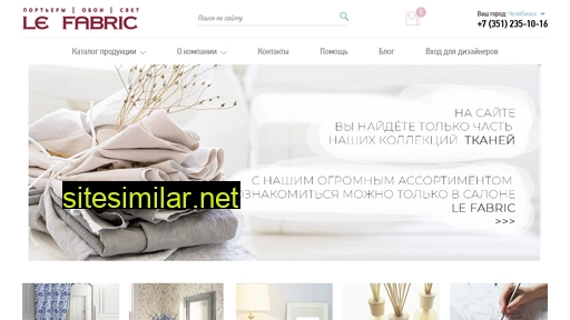 lefabric.ru alternative sites