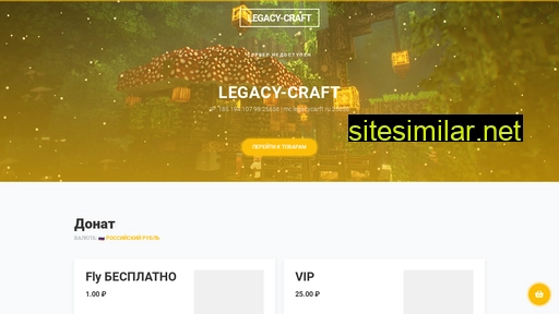 Legacycarft similar sites