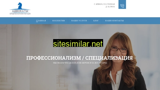legal32.ru alternative sites
