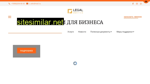 legal53.ru alternative sites