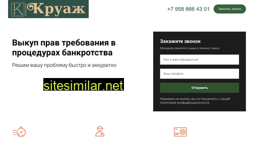 legal57.ru alternative sites